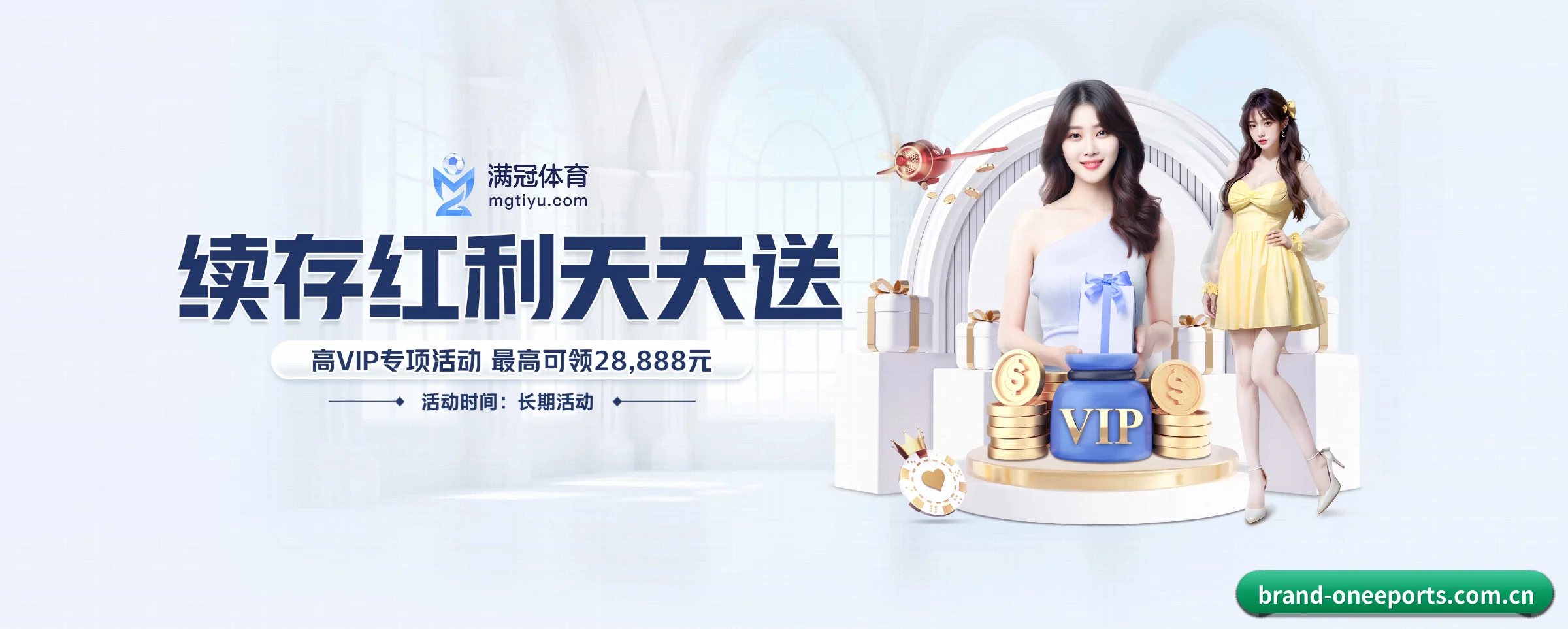 系统革新