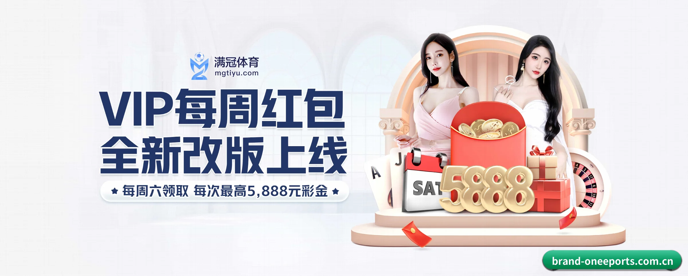 智能升级